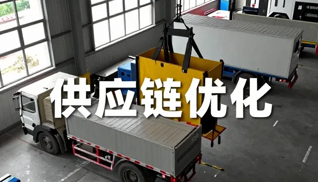 电商运营中需求预测的常见问题与应对策略